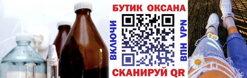 БУТИРАТ BDO 33%  дарнет шоп  Остров 