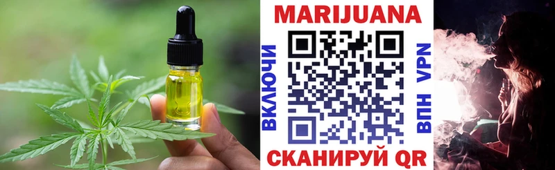 купить   KRAKEN как зайти  Cannafood марихуана  Остров 