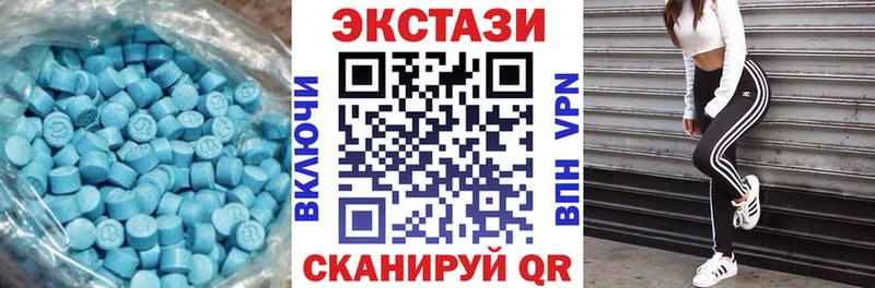 ЭКСТАЗИ бентли  мега   Остров  наркота 