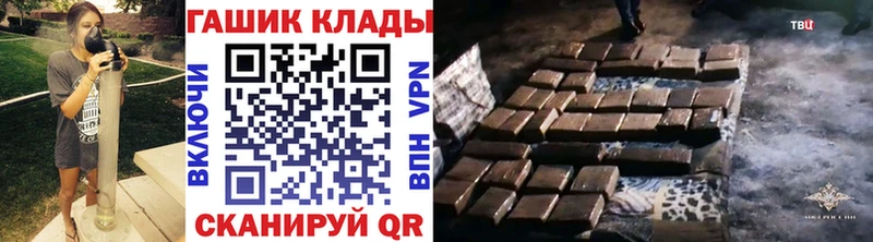 ГАШИШ Cannabis  Остров 