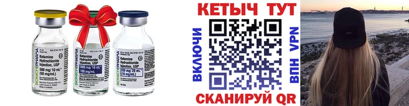 сколько стоит  Остров  КЕТАМИН ketamine 