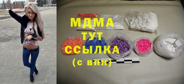 экстази Переславль-Залесский