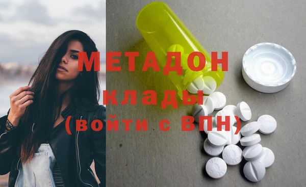 ALPHA PVP Осташков