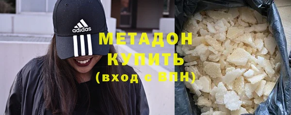 экстази Переславль-Залесский