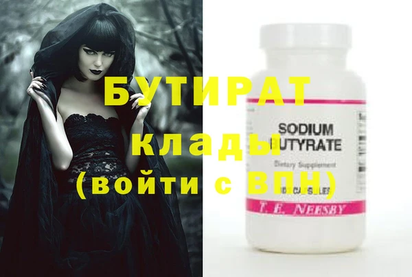 круглые Пестово