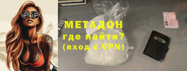 экстази Переславль-Залесский