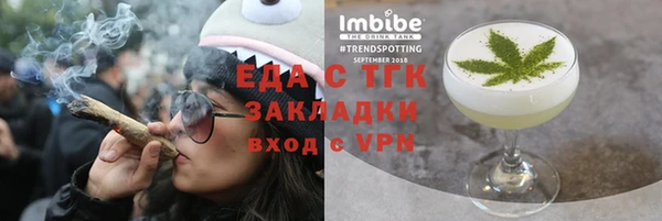 таблы Пересвет