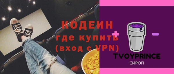 экстази Переславль-Залесский