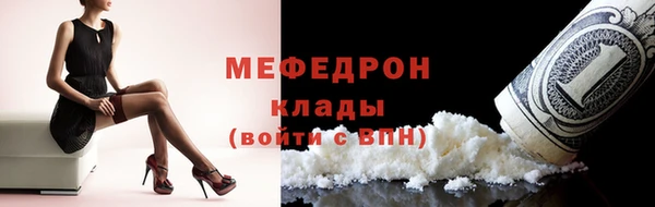 ALPHA PVP Осташков