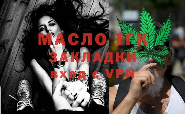 экстази Переславль-Залесский