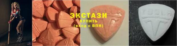 мяу мяу кристалл Струнино
