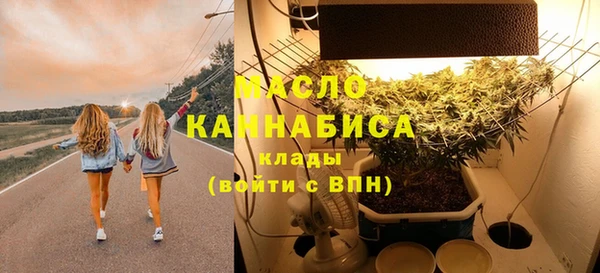 COCAINE Осинники