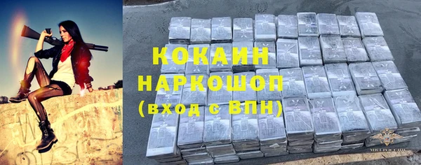 ALPHA PVP Осташков