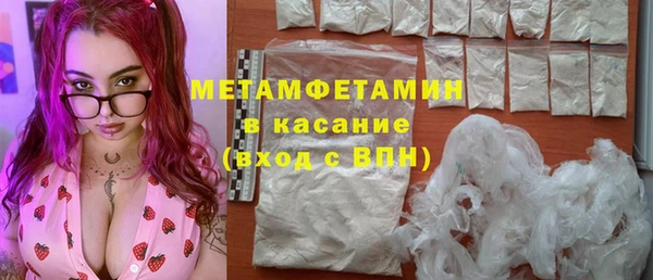 экстази Переславль-Залесский