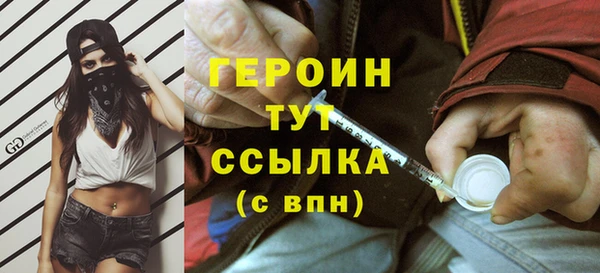 COCAINE Осинники