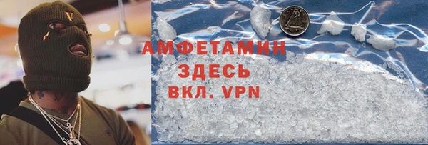 COCAINE Осинники