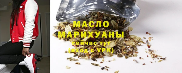 COCAINE Осинники