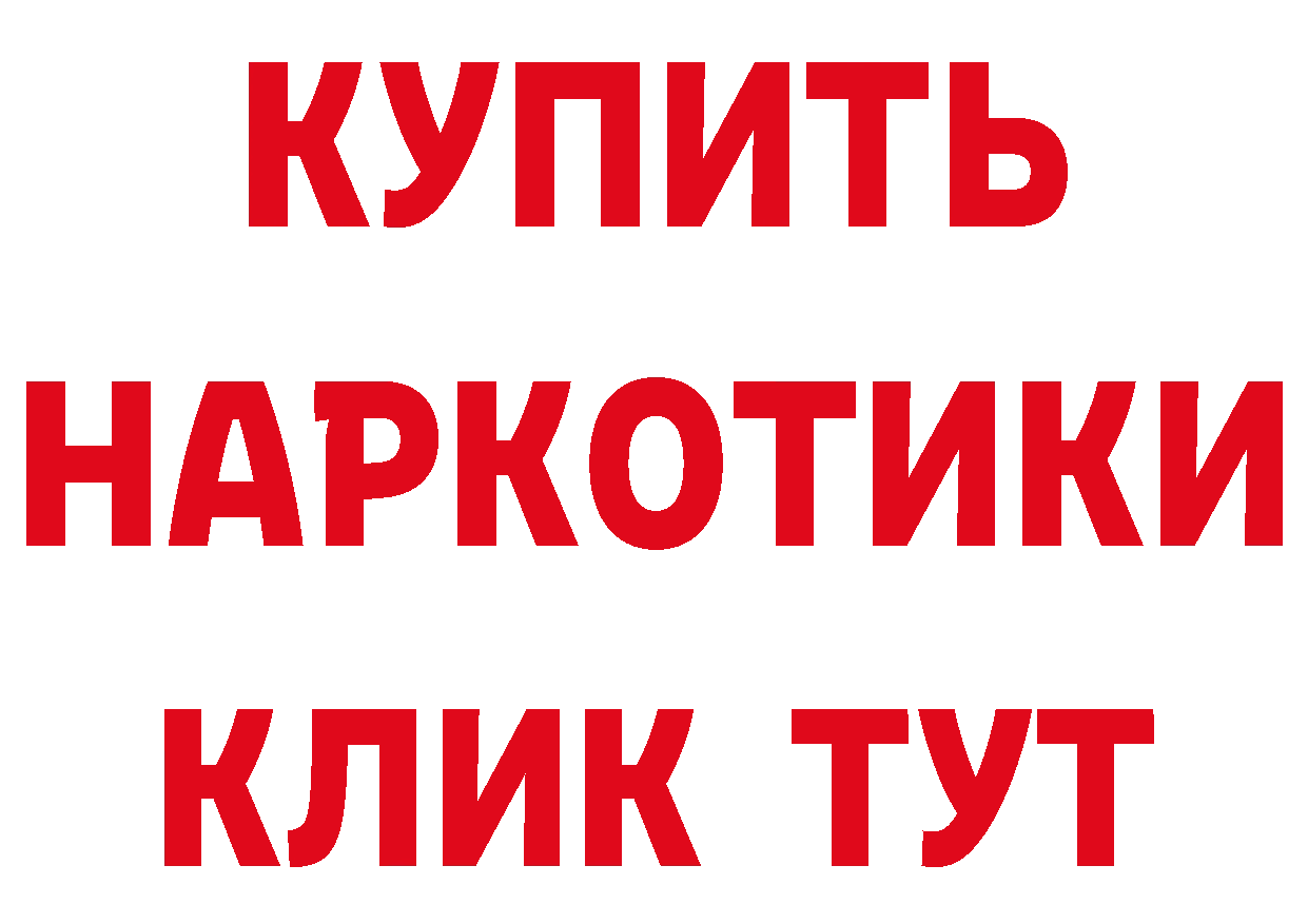 БУТИРАТ оксана как зайти мориарти МЕГА Остров