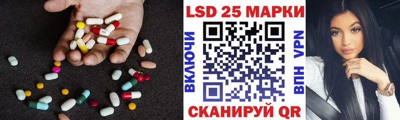 LSD-25 экстази кислота купить сайты Остров