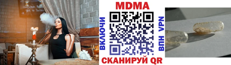 МДМА молли Остров