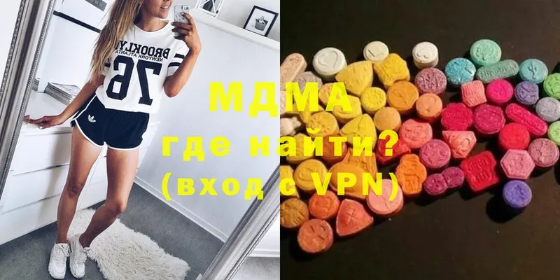 наркота  Остров  MDMA молли 