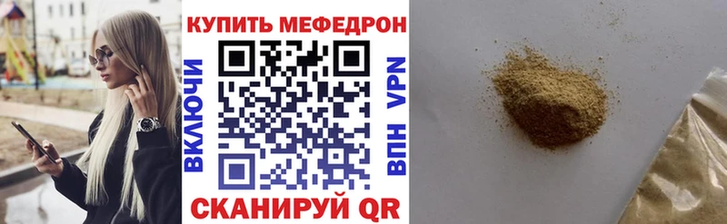 Мефедрон  Остров