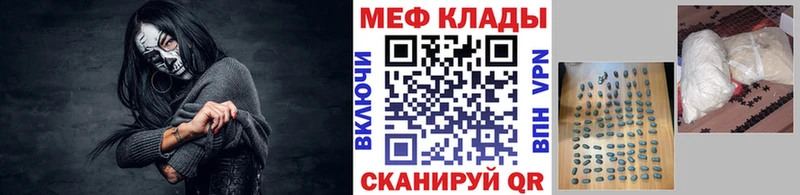 Меф 4 MMC  Остров 