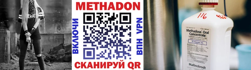 МЕТАДОН VHQ  дарнет шоп  гидра   Остров 