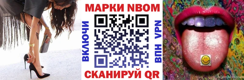 Марки 25I-NBOMe 1500мкг  как найти   Остров 